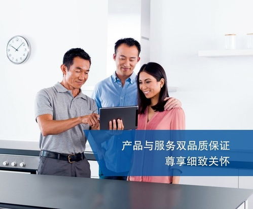 無憂家裝新篇章 西門子家電專業(yè)服務(wù)團(tuán)隊(duì)，讓廚房裝修與專業(yè)設(shè)計(jì)無縫銜接