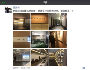 海納百川，設(shè)計(jì)無界 上海精英臺灣悟道專術(shù)之旅